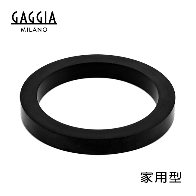 【停產】GAGGIA 沖煮頭墊圈 (家用型)  |【停產】非電器產品