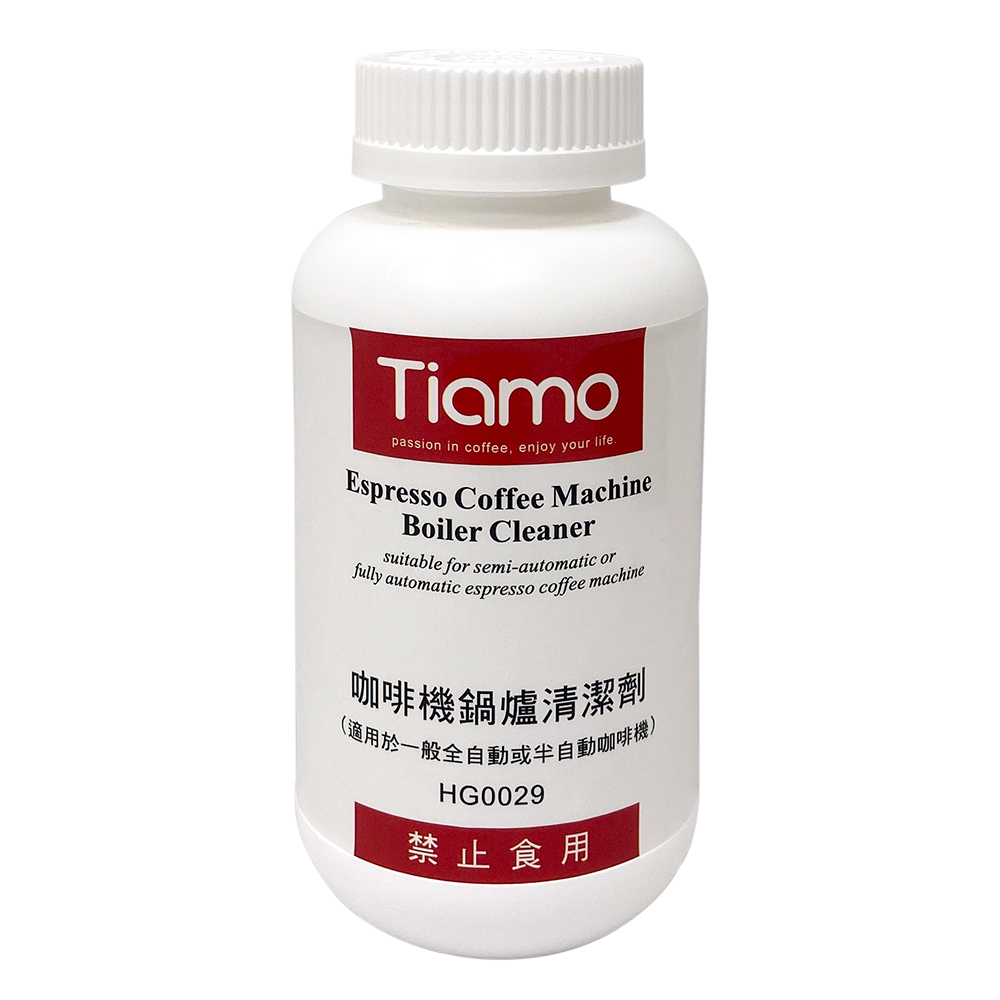 Tiamo 咖啡機鍋爐專用清潔劑 除鈣 250g  |清潔粉錠 / 保養配件