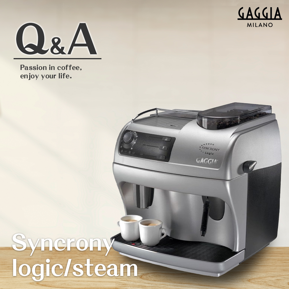 GAGGIA Syncrony logic/steam全自動咖啡機  |【客服專區】