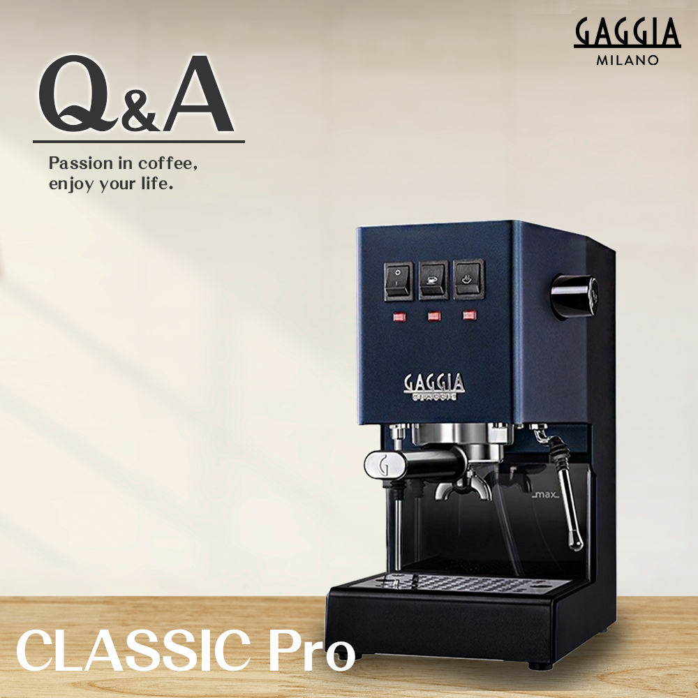 GAGGIA CLASSIC Pro 專業半自動咖啡機 - 升級版 110V  |【客服專區】