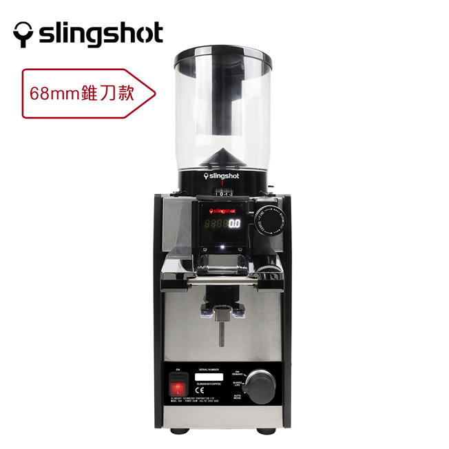 Slingshot 磨豆機 - 68mm錐刀款  |slingshot / Mazzer 品牌專區