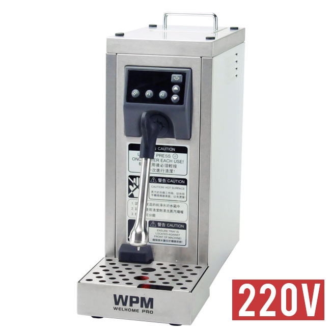 WPM MS-130T  STEAM MAKER 蒸氣奶泡機 220v  |WPM 品牌專區