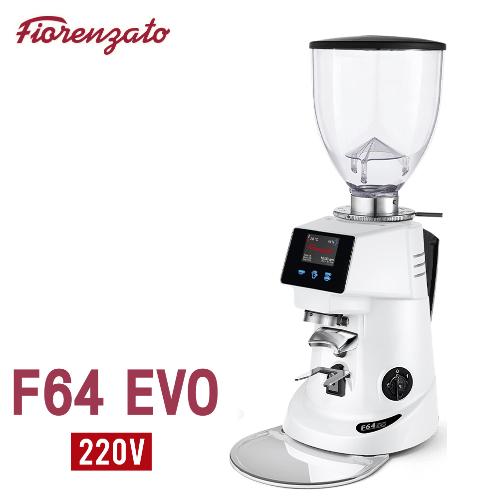 Fiorenzato F64 EVO 營業用磨豆機 220V 白 -  新型出粉口+接粉支架  |營業級磨豆機