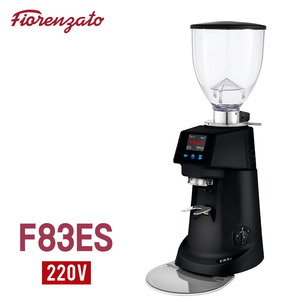 Fiorenzato F83ES 磨豆機 220V 霧黑 - 新型出粉口  |營業級磨豆機