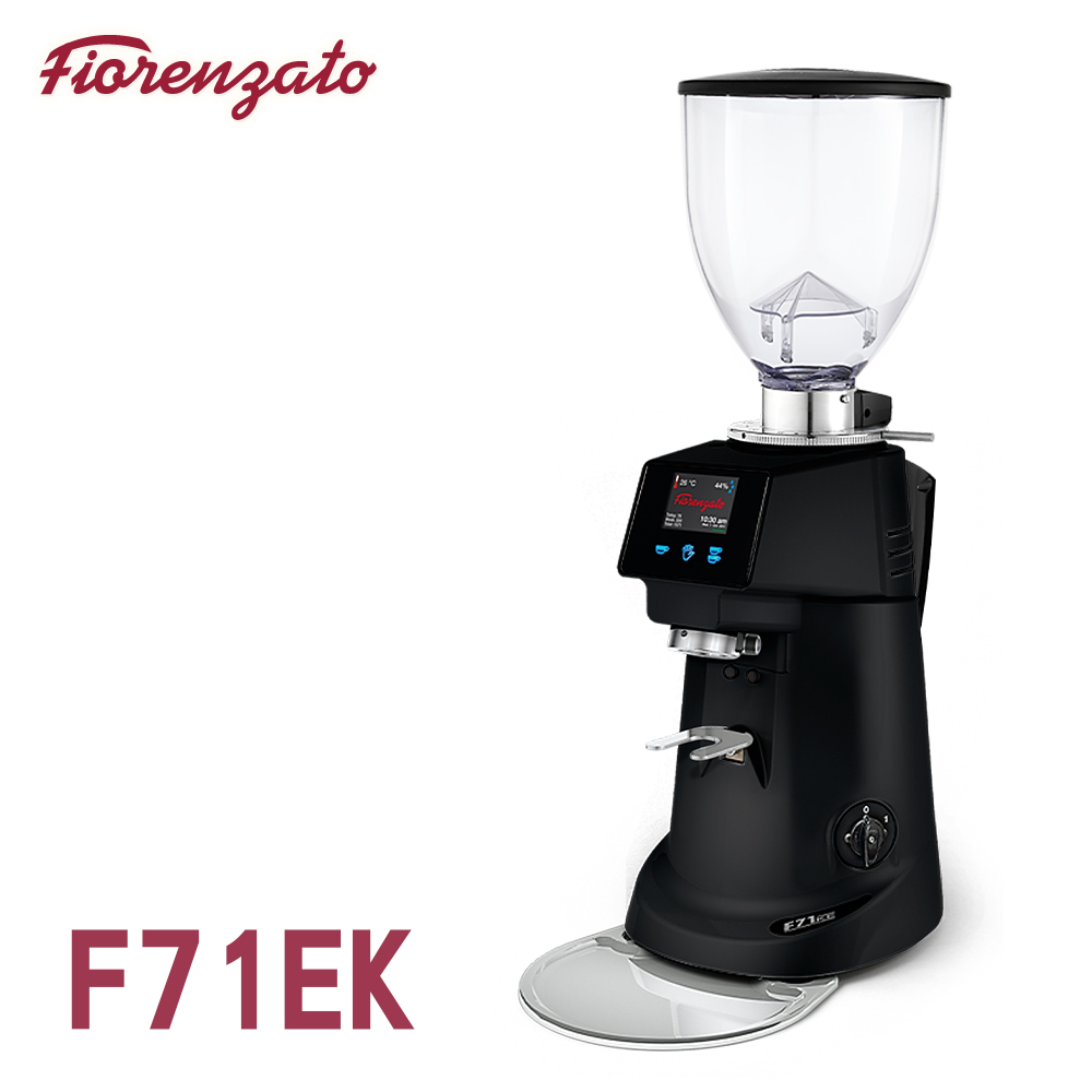 Fiorenzato F71EK 營業用磨豆機 錐刀 220V 霧黑 - 新型出粉口  |營業級磨豆機