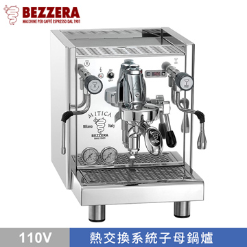 BEZZERA R MITICA MN TOP PID 半自動咖啡機 - 高階版 110V  |【停產】電器產品