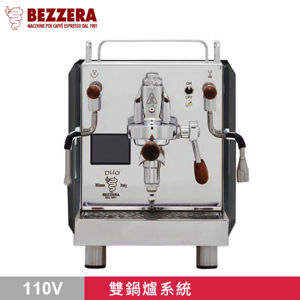 BEZZERA 貝澤拉 R Duo MN 雙鍋半自動咖啡機 啞光黑 - 手控版 110V  |【停產】電器產品