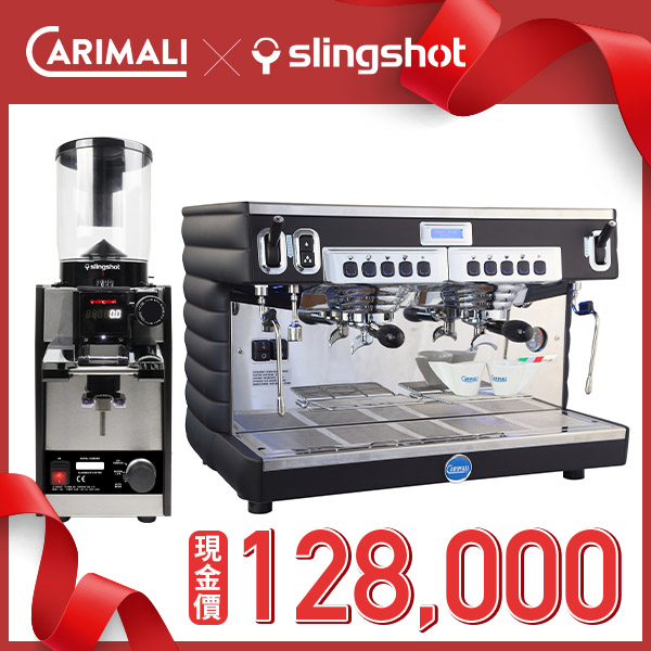 雙強聯手組合｜CARIMALI Bubble 雙孔營業機 黑-高杯版 + Slingshot 64mm 磨豆機  |CARIMALI 咖啡機