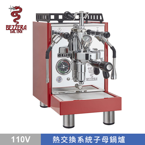 BEZZERA 貝澤拉 R ARIA CLASSIC TOP MN PID 附流量控制專業級半自動咖啡機 (紅) 110V 側版平面  |【停產】商品