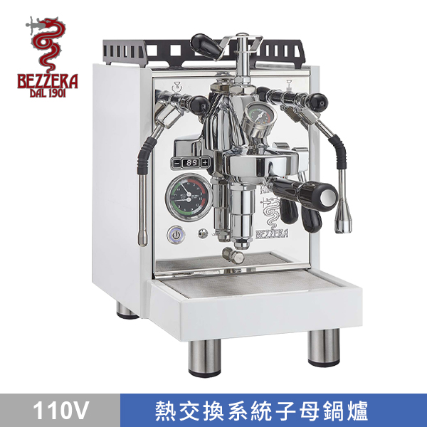 BEZZERA 貝澤拉 R ARIA CLASSIC TOP MN PID 附流量控制專業級半自動咖啡機 (白) 110V 側版平面  |【停產】商品