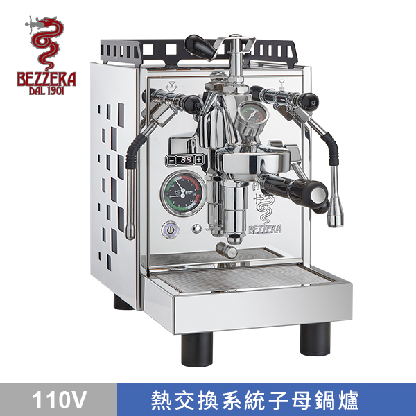 BEZZERA 貝澤拉 R ARIA TOP MN PID 附流量控制專業級半自動咖啡機 (不鏽鋼 / 方格版) 110V  |BEZZERA 玩家級 咖啡機