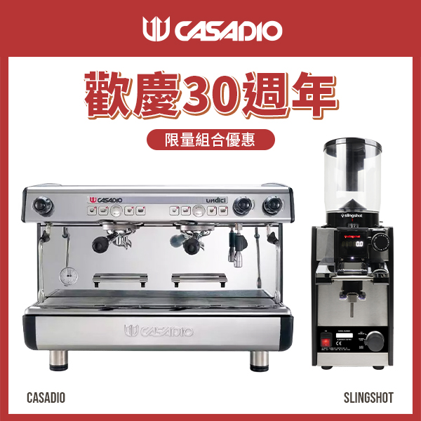 CIMBALI CASADIO UNDICI A2 TALL 雙孔營業用咖啡機 220V (黑色) + Slingshot 磨豆機 - 64mm平刀款  |✨ 歡慶30週年 ✨