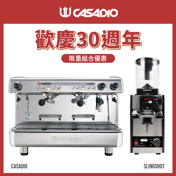 CIMBALI CASADIO UNDICI A2 TALL 雙孔營業用咖啡機 220V (白色) + Slingshot 磨豆機 - 64mm平刀款  |✨ 歡慶30週年 ✨