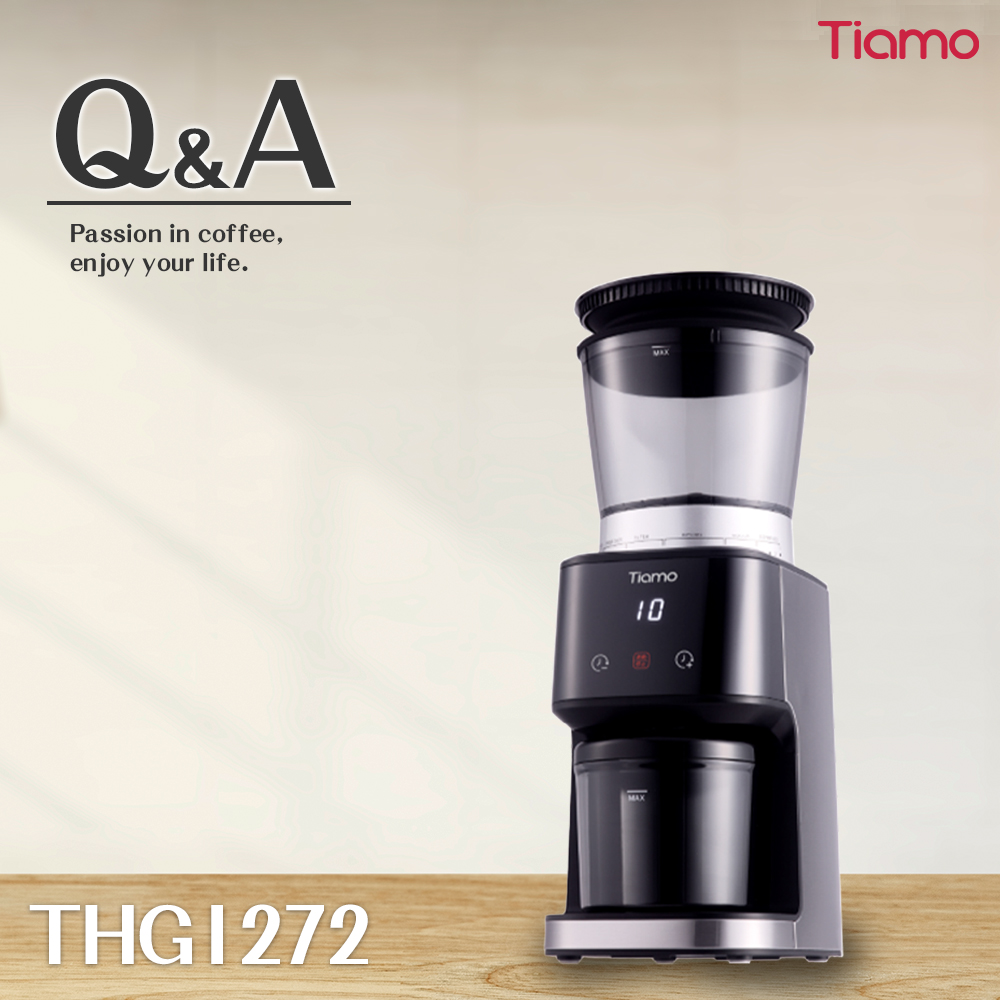 THG1272咖啡磨豆機  |【客服專區】