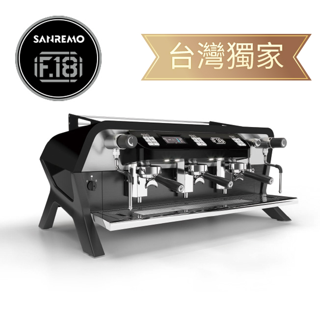 SANREMO F18 三孔營業機 220V-霧黑  |SANREMO 咖啡機