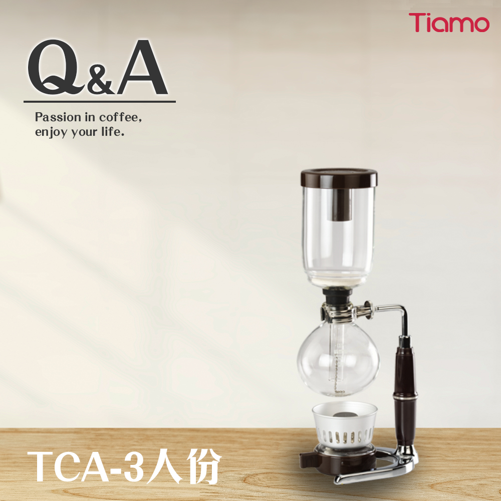 Tiamo TCA-3人份虹吸壺附酒精燈組 SGS合格  |【客服專區】