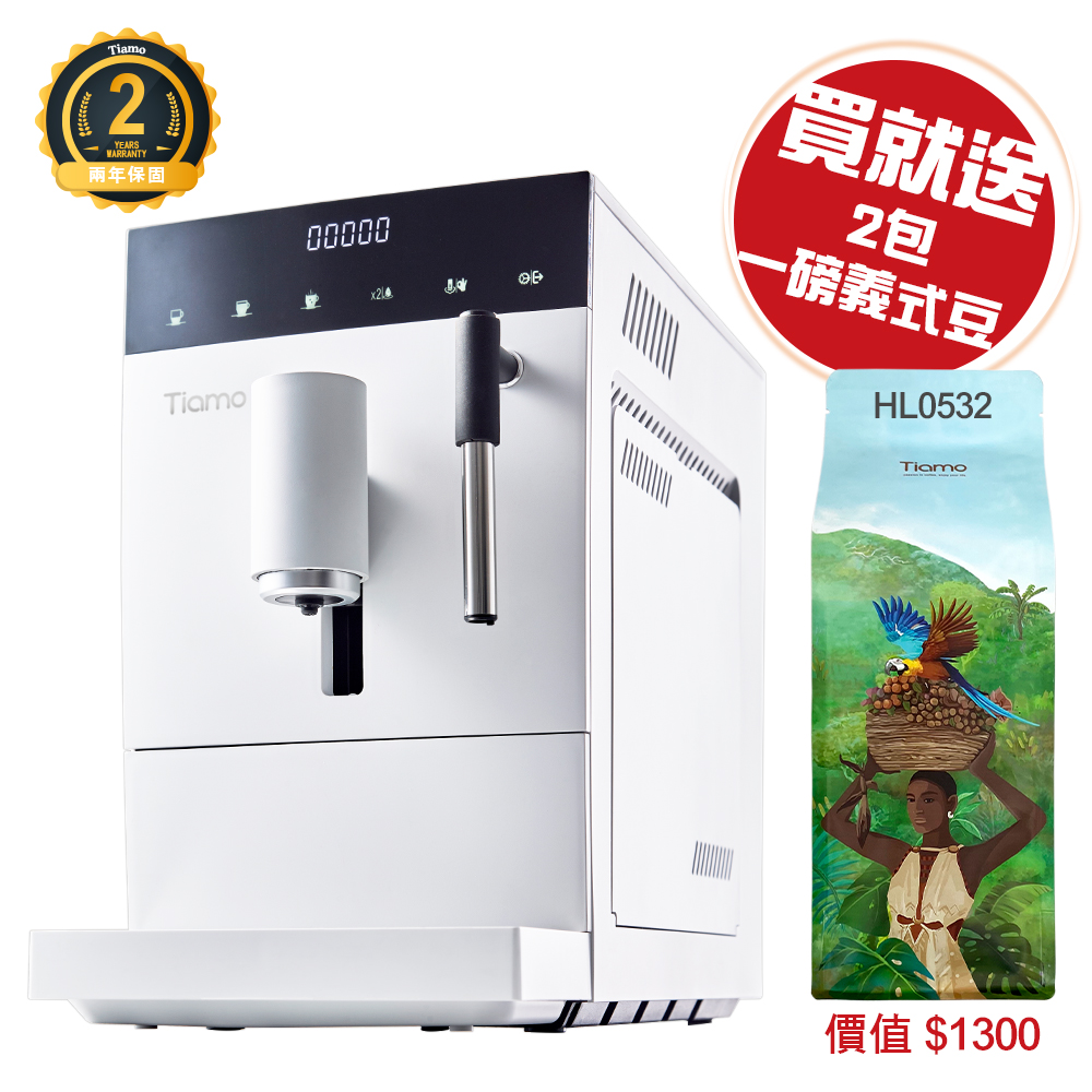 TR101 義式全自動咖啡機 (白) 110V  |家用全自動咖啡機