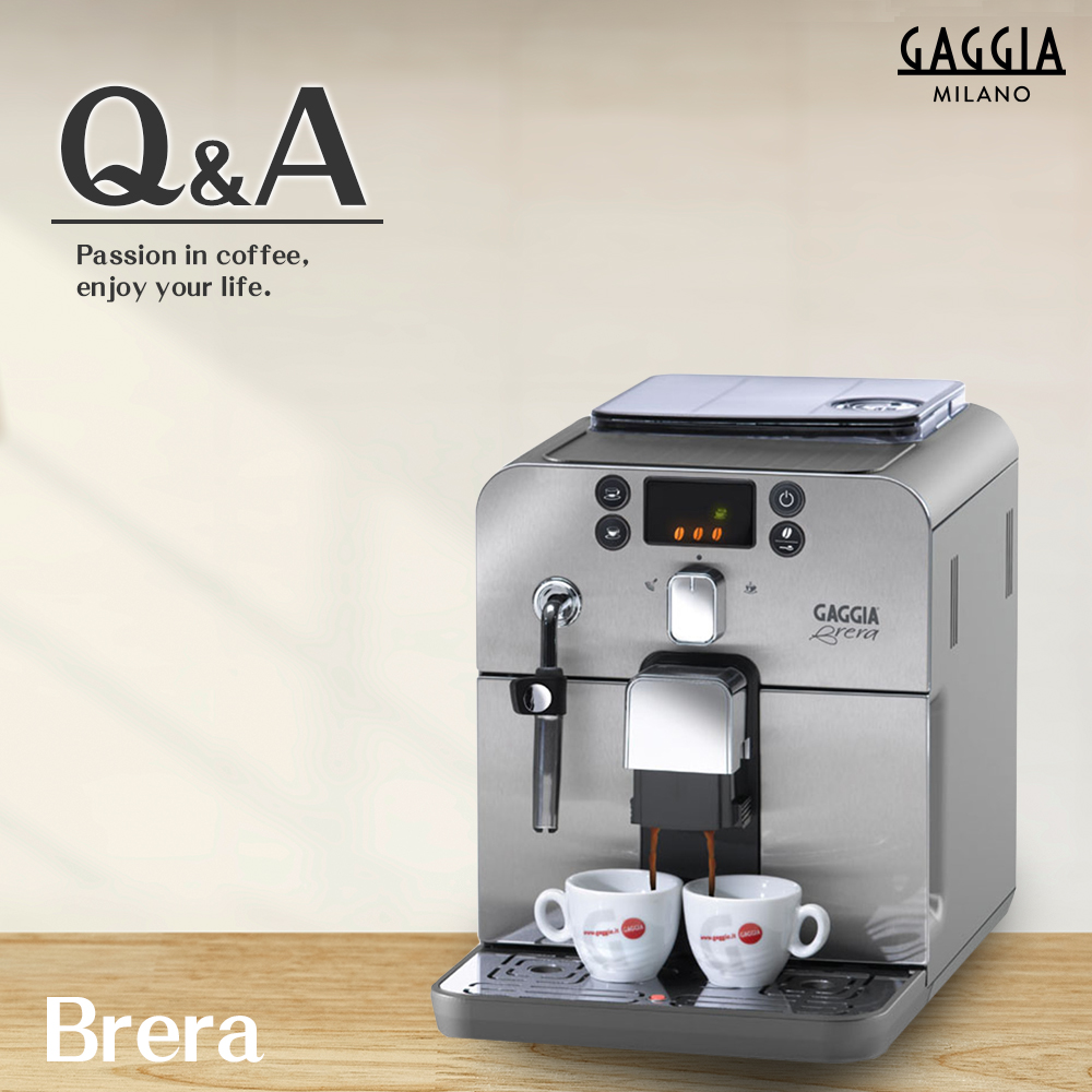 GAGGIA Brera 全自動咖啡機  |【客服專區】