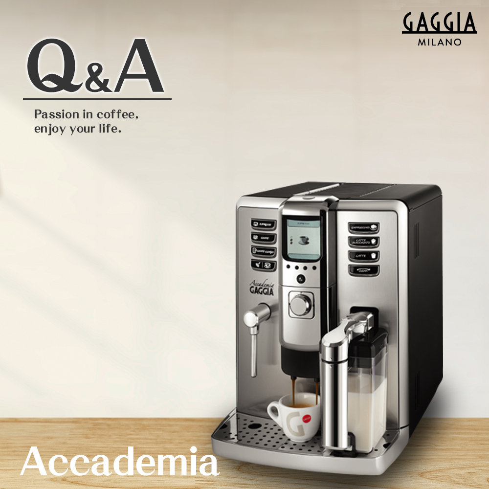 GAGGIA Accademia 全自動咖啡機  |【客服專區】