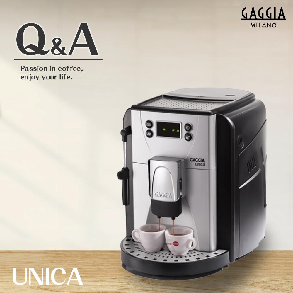 GAGGIA UNICA 全自動咖啡機  |【客服專區】