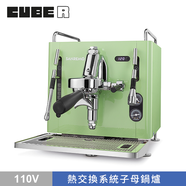 SANREMO CUBE R 單孔半自動咖啡機 110V - 綠  |【停產】商品