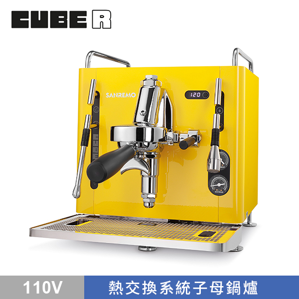 SANREMO CUBE R 單孔半自動咖啡機 110V - 黃  |【停產】商品