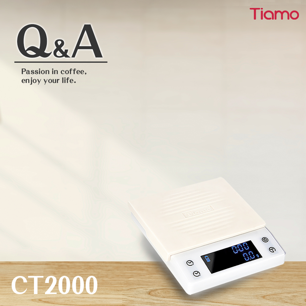 Tiamo CT2000專業計時電子秤 2kg  |【客服專區】