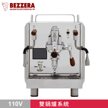 BEZZERA 貝澤拉 R Duo MN 雙鍋半自動咖啡機 不鏽鋼原色  - 手控版 110V  |BEZZERA 咖啡機