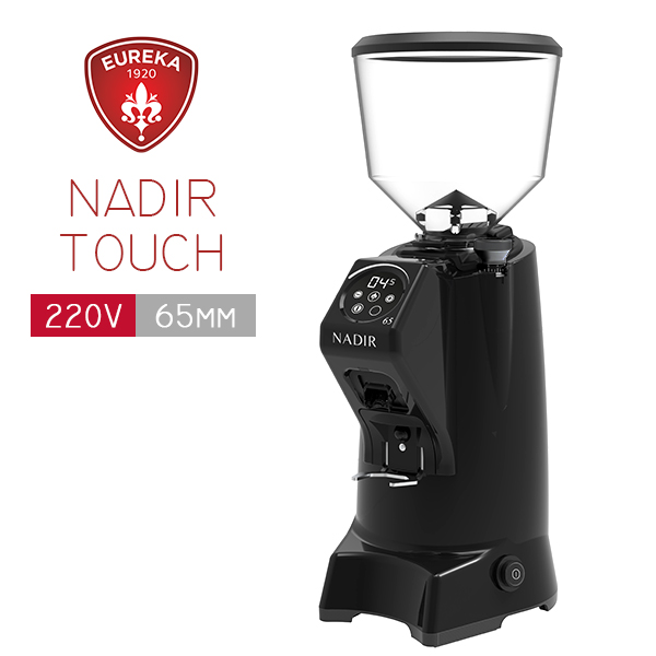 EUREKA NADIR 65 TOUCH 磨豆機(霧黑) 220V  |【停產】電器產品